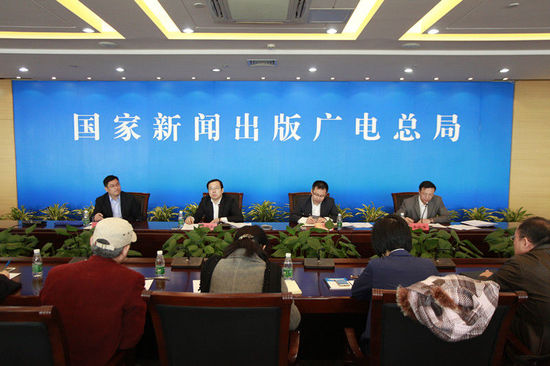 《關于推動傳統出版和新興出版融合發展的指導意見》 發布